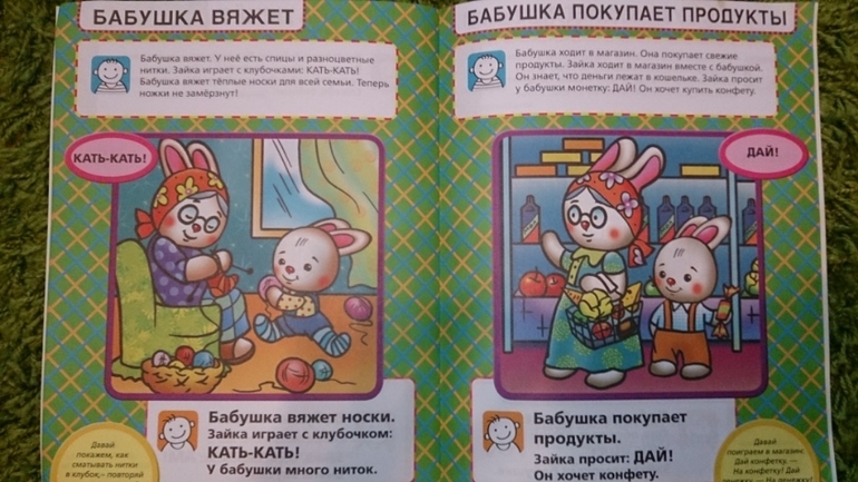 отзыв о серии Елена Янушко: Новый ребенок