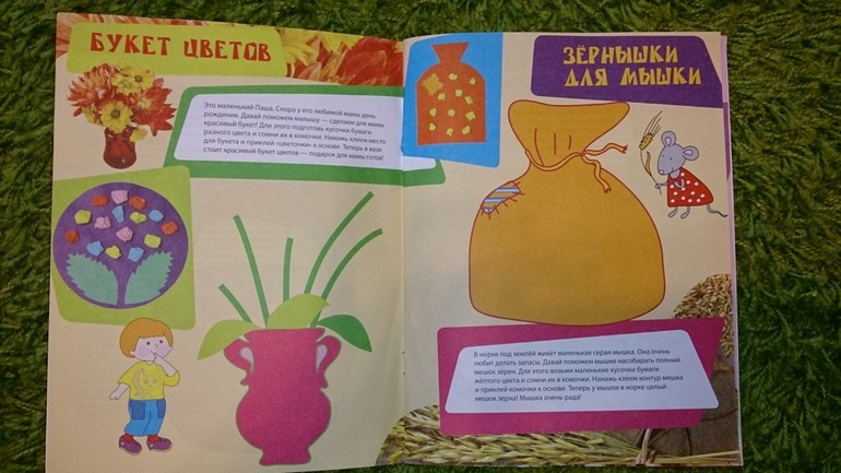 отзыв о серии Елена Янушко: Новый ребенок