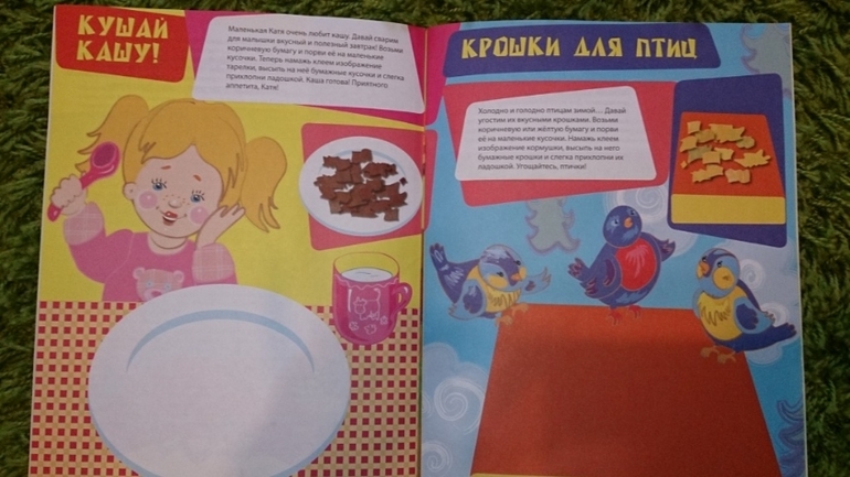 отзыв о серии Елена Янушко: Новый ребенок