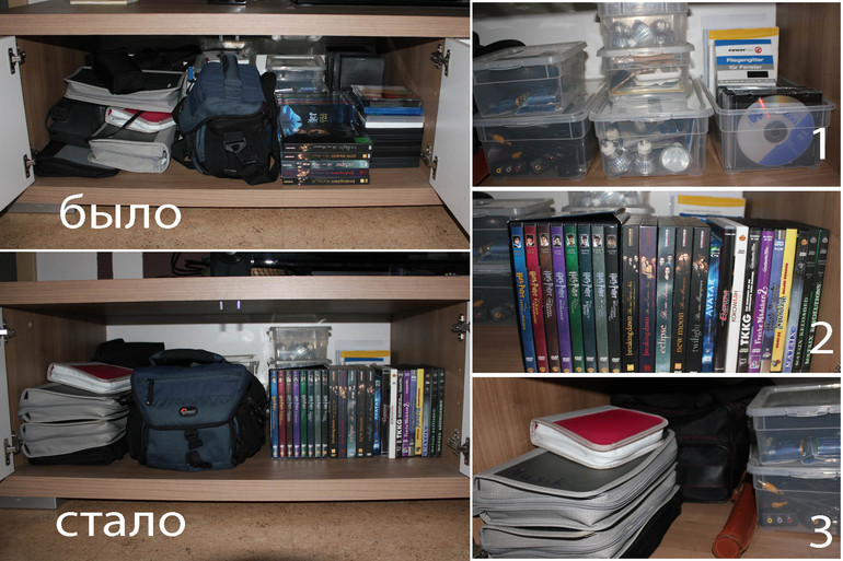 Взлёт 68-19 дневник