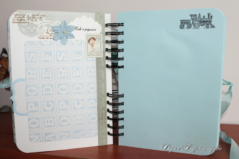 Большой мамин блокнот