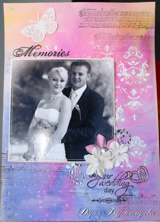 СП Весенние ручьи-первый этап