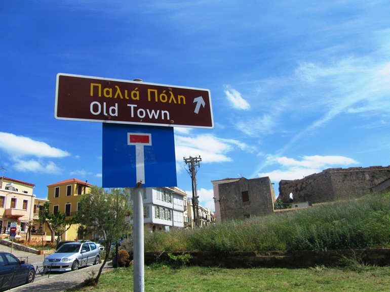 КРИТ. Митсис ЛАГУНА. Фото.