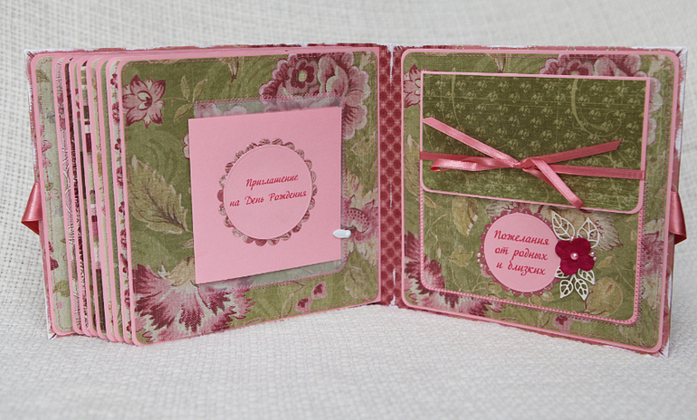 Альбом для девочки