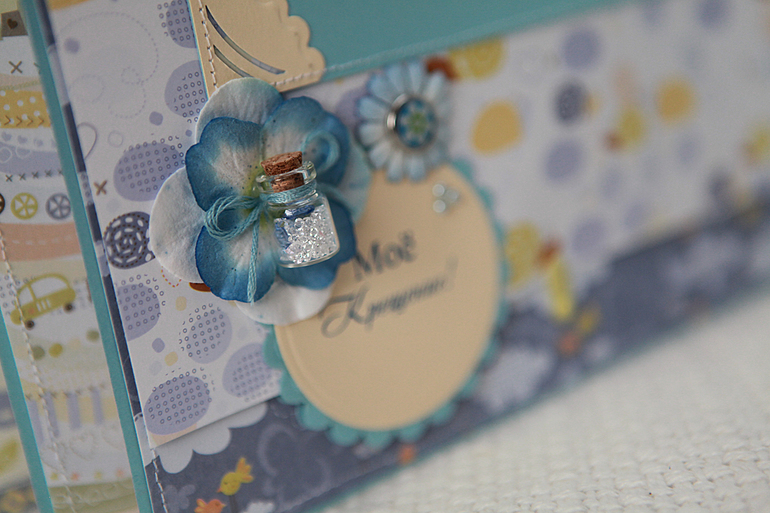 Альбом для мальчика