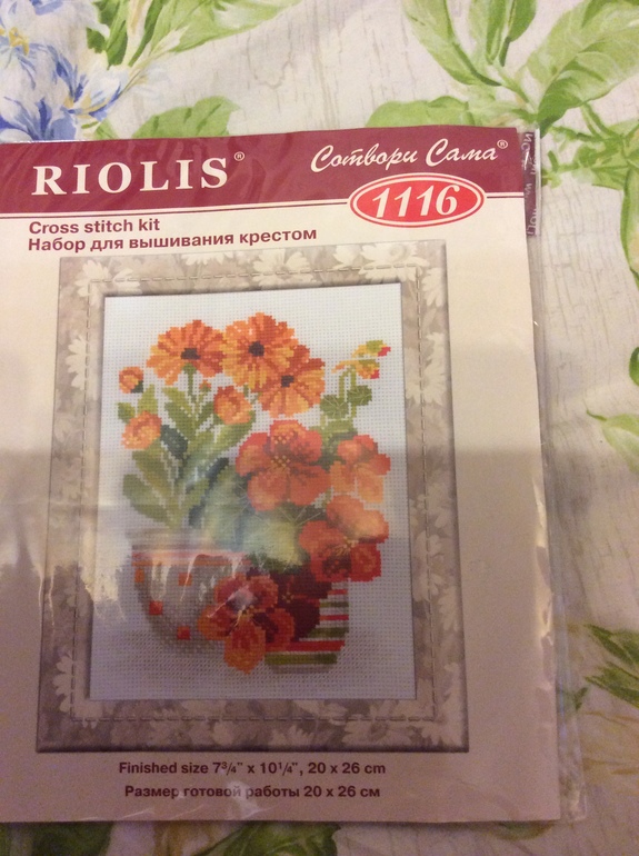 Новые запасики