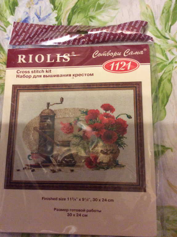 Новые запасики