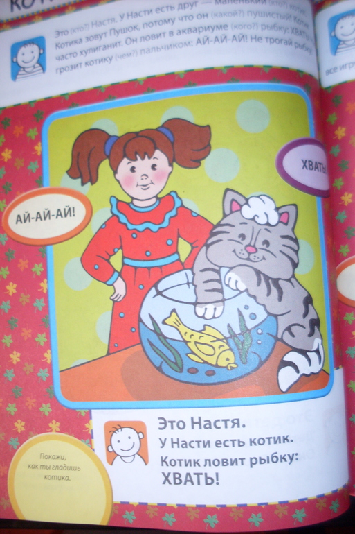 ТН 