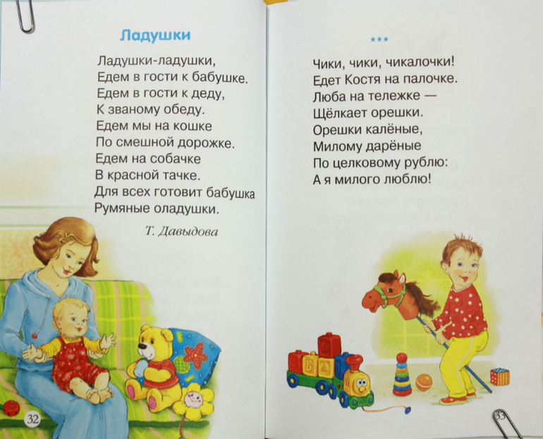 Дим димыч пришел поиграть в ладушки но что то пошло не по плану