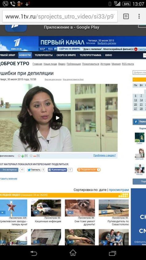 http://www.1tv.ru/sprojects_utro_video/si33/p97854/pg14
