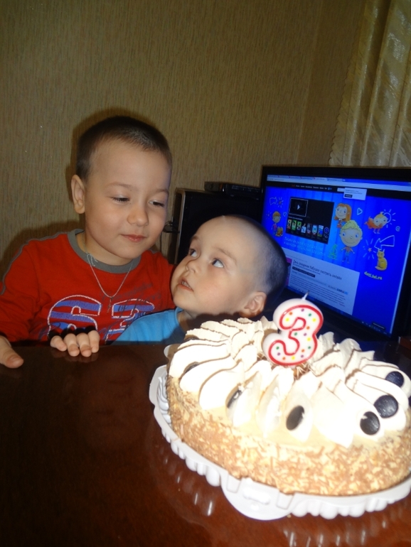 День Рождения!!! 3 года!