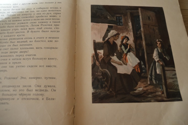 Читаем в 5 лет (ч.1)