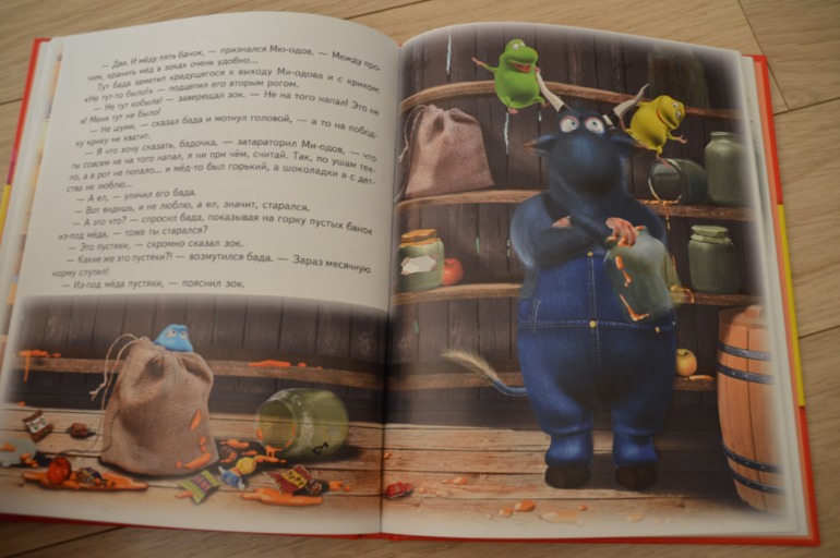 Читаем в 5 лет (ч.1)