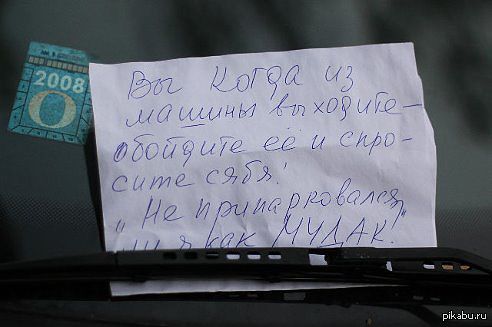 Дельный совет))