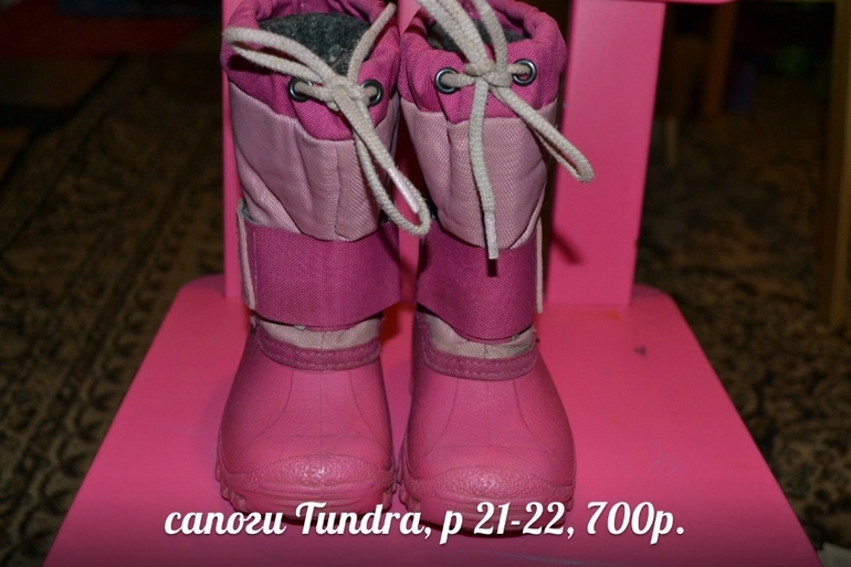 Обувь на девочку, с 19 по 24 размер.Minimen, Ortek, Таши Орто, котофей, Ортомода, Rabbit. Отправлю почтой