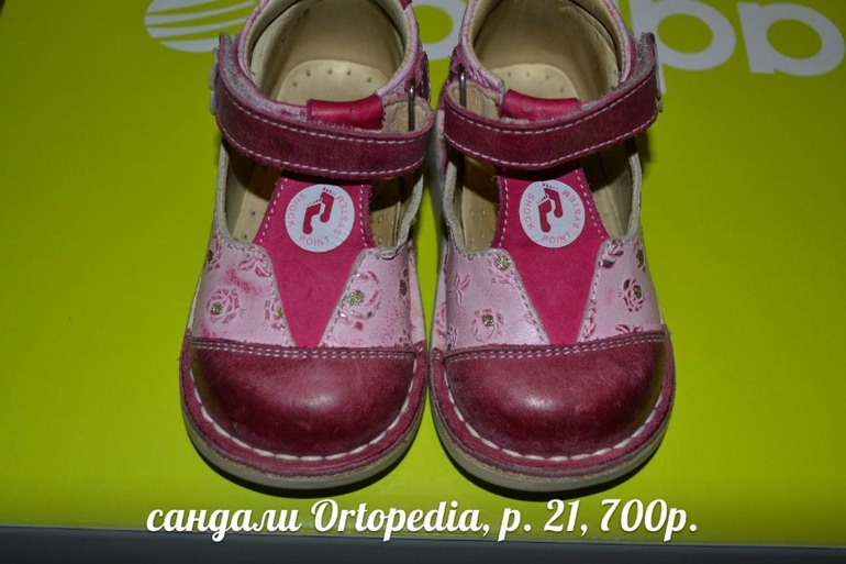 Обувь на девочку, с 19 по 24 размер.Minimen, Ortek, Таши Орто, котофей, Ортомода, Rabbit. Отправлю почтой
