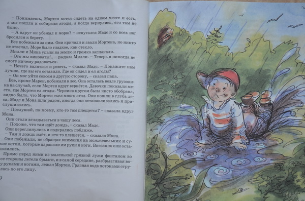 Папа, мама, бабушка, 8 детей и грузовик