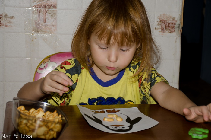 ТЗ Пингвины