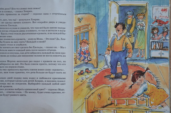 Папа, мама, бабушка, 8 детей и грузовик