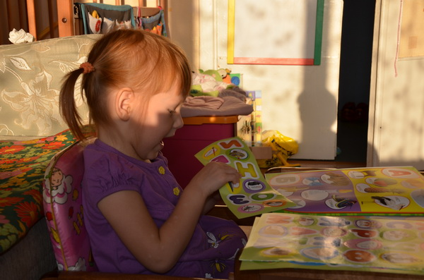 Учим буквы - А