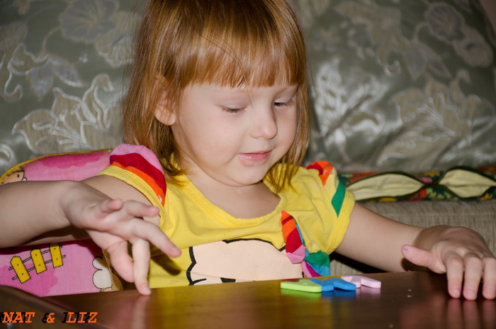 Учим буквы - У