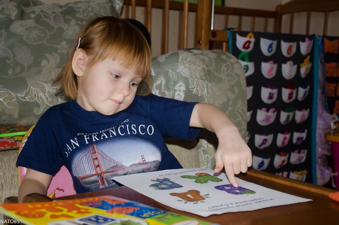 Учим буквы - В