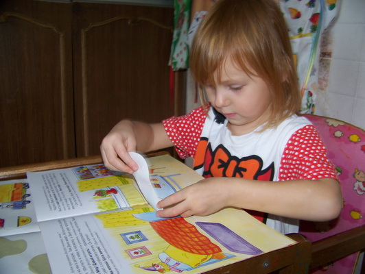 Моторика - Занятие 51