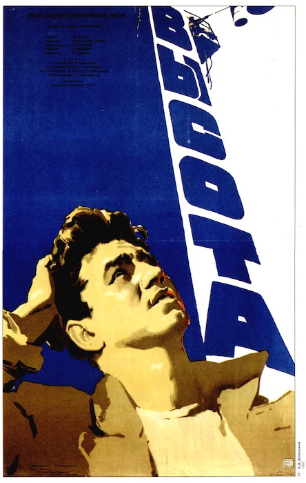 Еще пятерка просмотреных фильмов