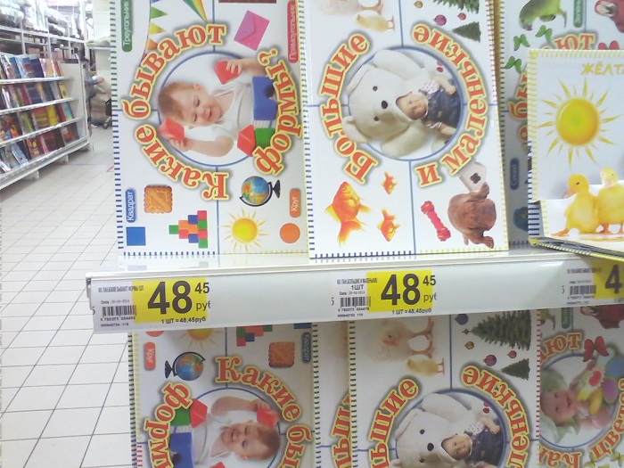 Книжки-панорамки по детской  цене