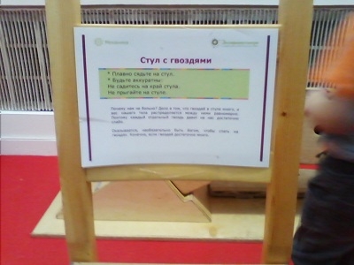 Фестиваль Старт АП