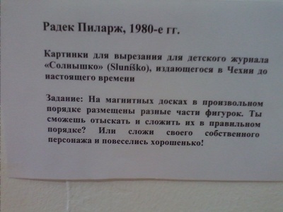 Фестиваль Старт АП