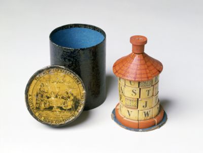 Старые игрушки