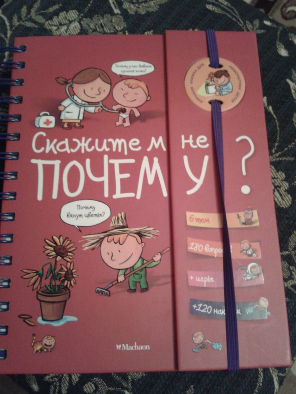 Интересные подарки