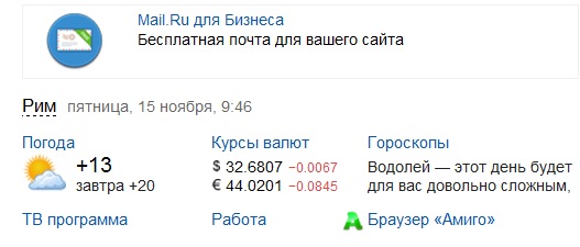 Вы все еще в Москве?)))