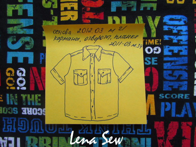 Начну пока тут.