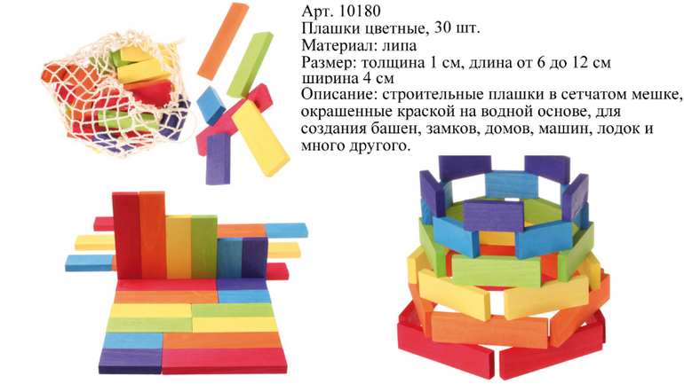 на каждой цветной плашке задано 9