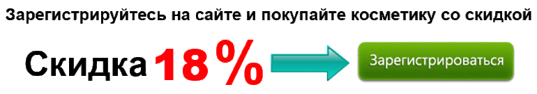 регистрация Oriflame,