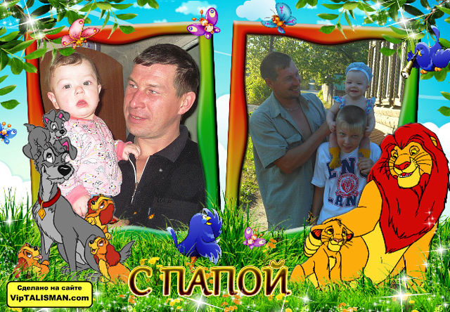 наша нежнуля