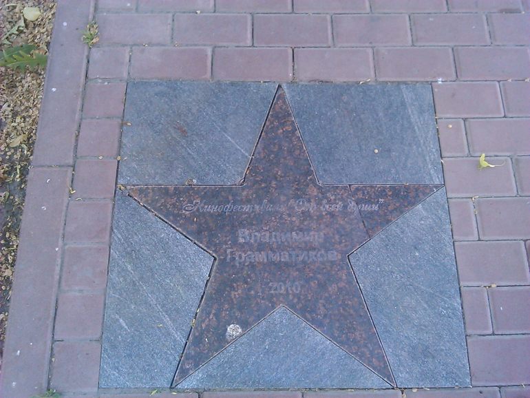 Прогулки по городу 2