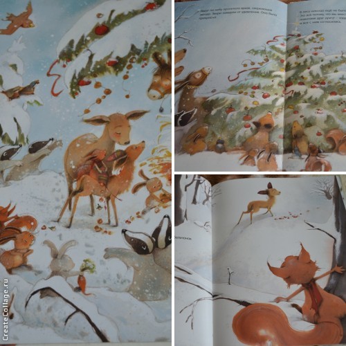 Инвентаризация новогодних книг
