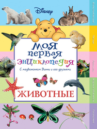 ТН-АФРИКА, День 2 - Путешествие по саванне