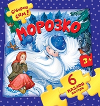 Инвентаризация новогодних книг