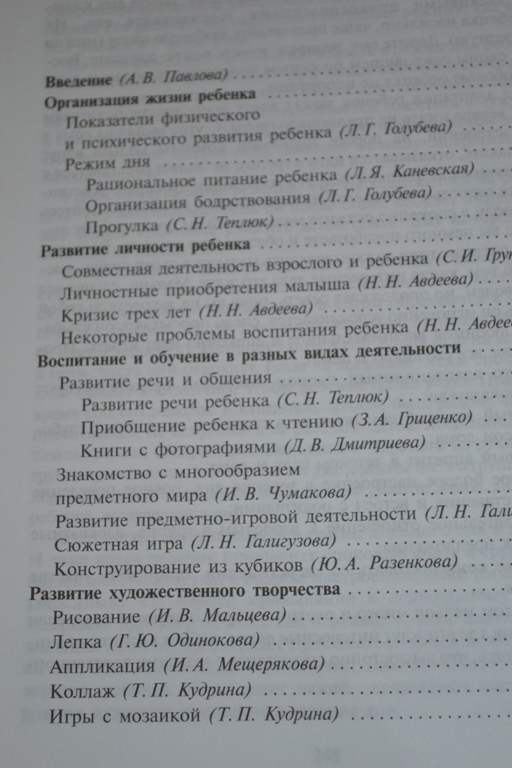 Мои настольные книги