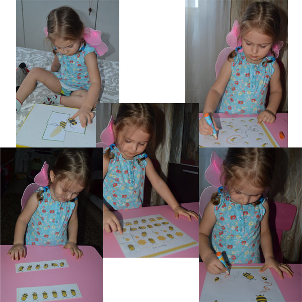 Тематичекий день