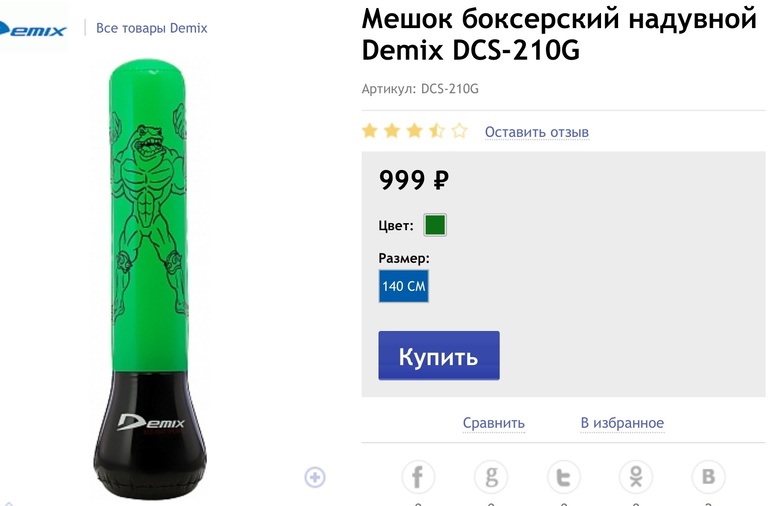 Подарки на ДР Андрюши