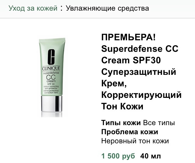 Появилась пигментация