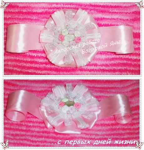 ленточка на выписку для МАЛЫШКИ