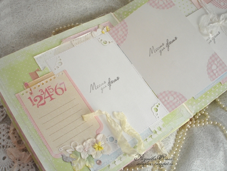 Альбом для девочки. Продается.