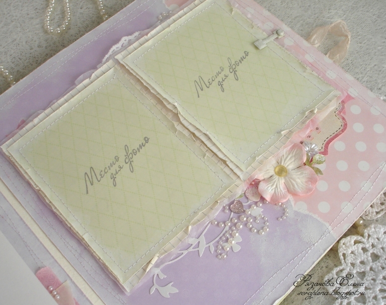 Альбом для девочки. Продается.