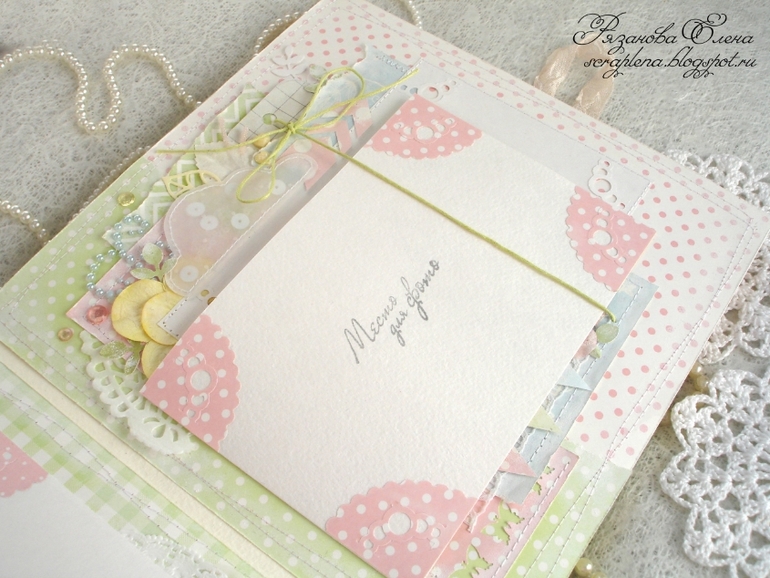 Альбом для девочки. Продается.